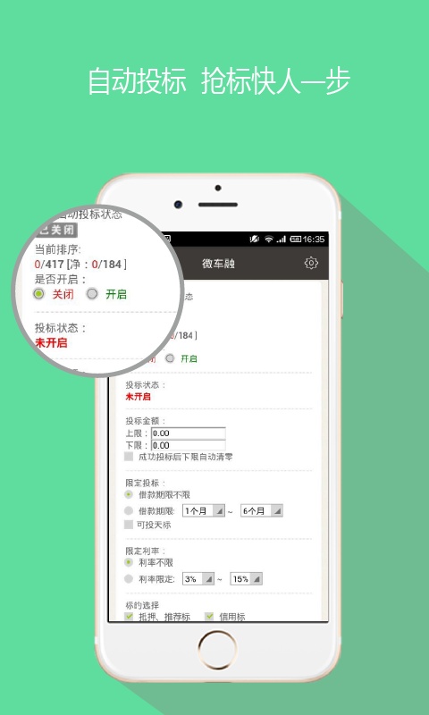 挖幣網app最新版本0