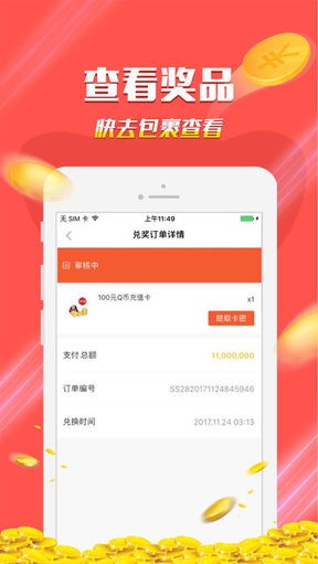 元寶樹(shù)v1.0.11