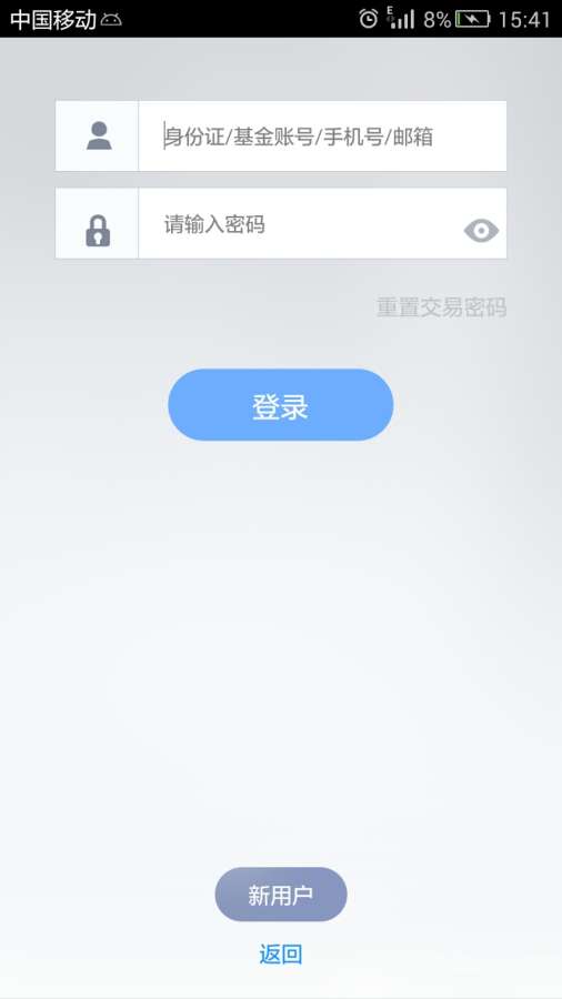工薪寶1
