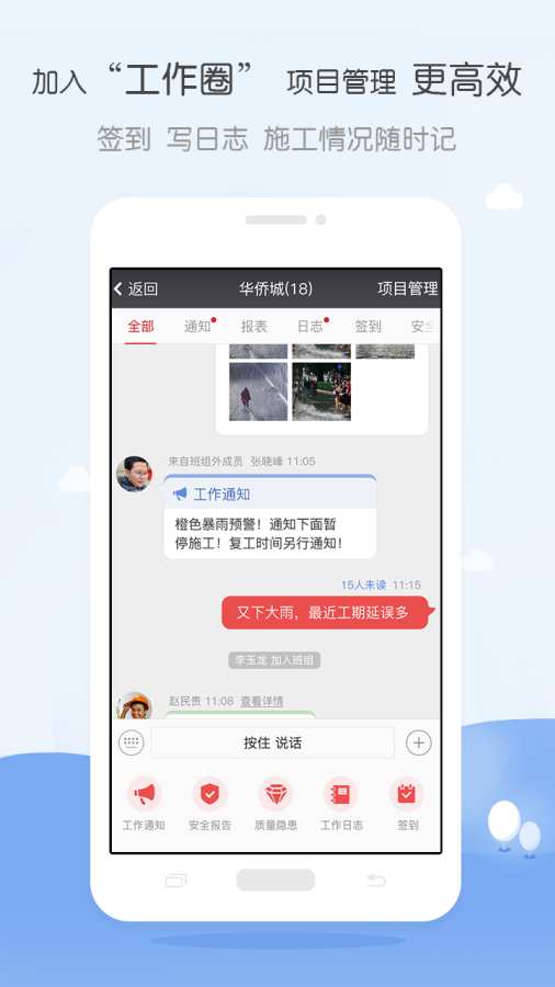 吉工寶0