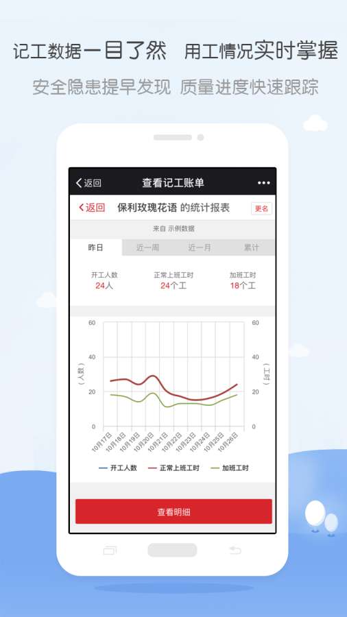 吉工寶1