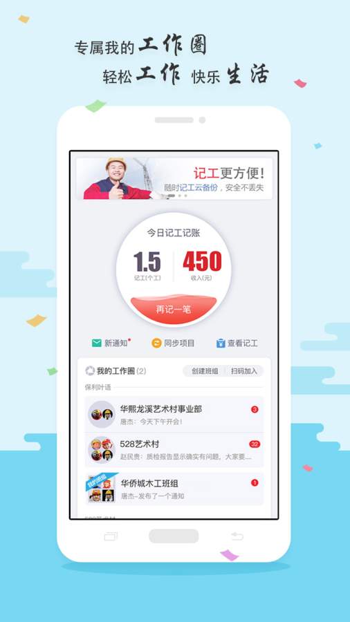 吉工家0