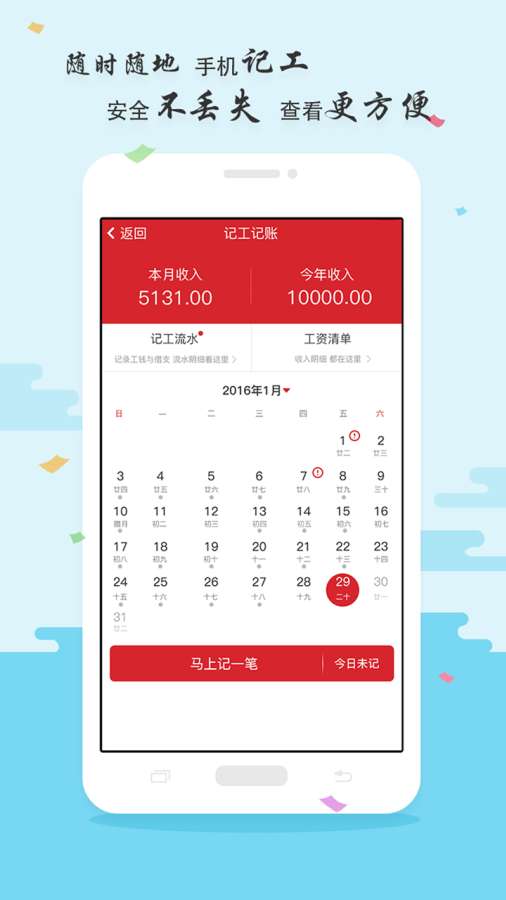 吉工家1
