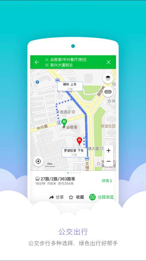 凱立德導(dǎo)航3