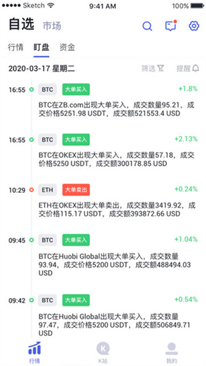 必安交易所官網1