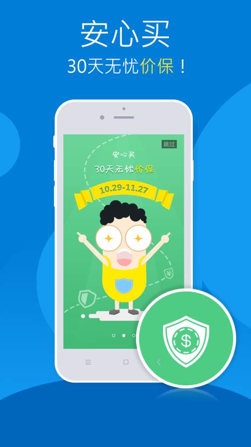 1藥網(wǎng)0