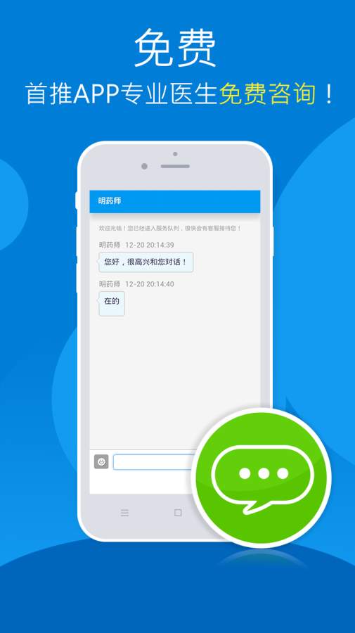 1藥網(wǎng)1