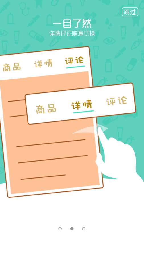 1藥網(wǎng)3