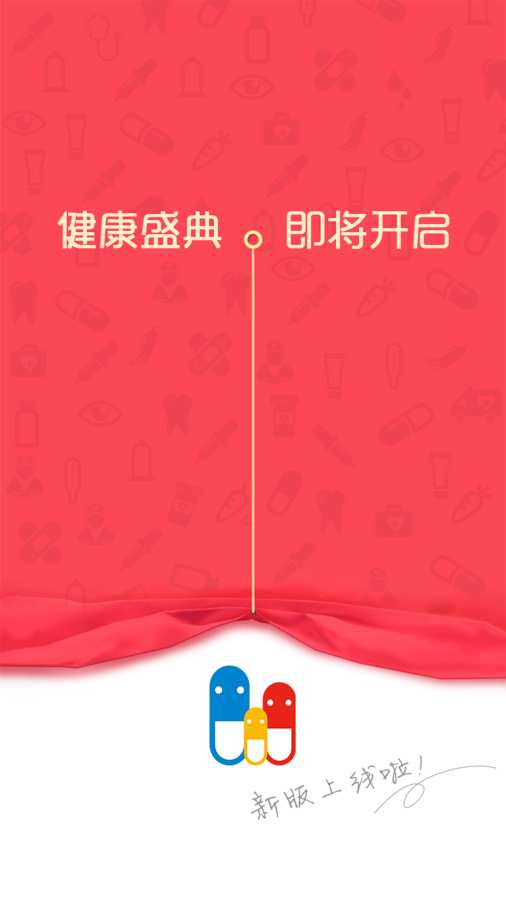 1藥網(wǎng)4