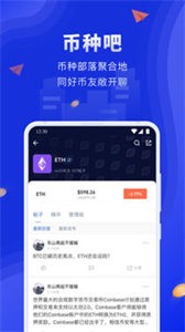 火幣網官方網址2