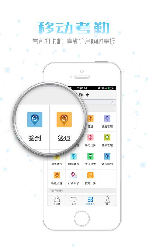 易信1