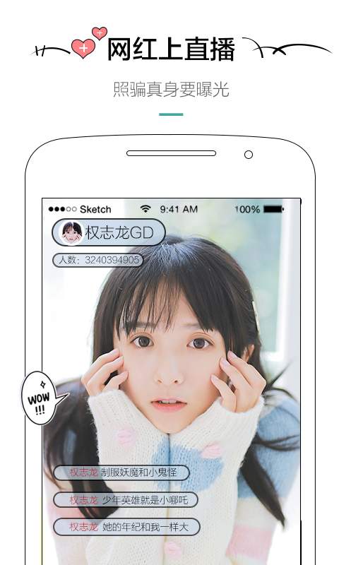 更美1