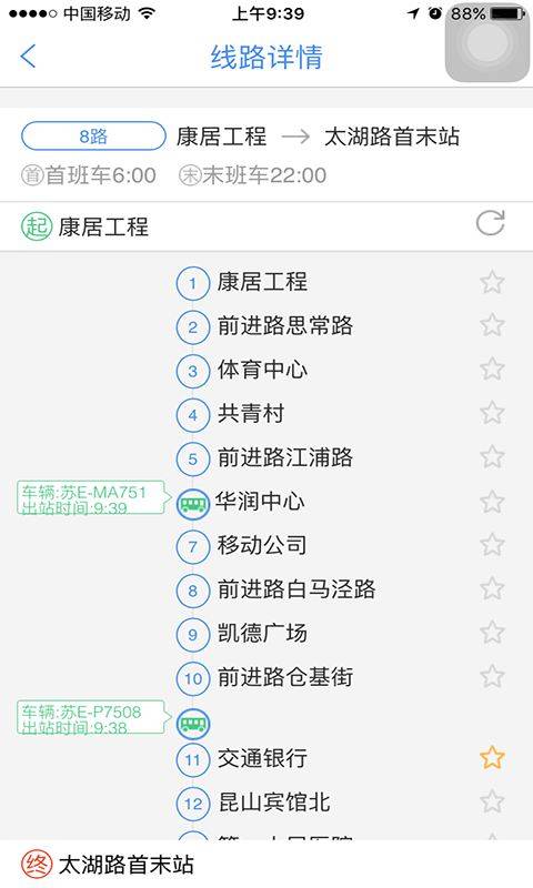 智慧昆山1