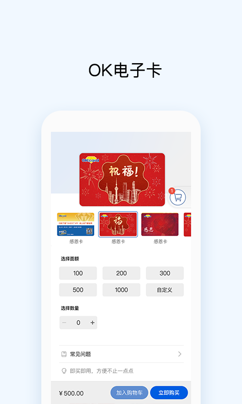 okcoin幣行v6.122