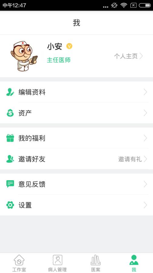 明醫1