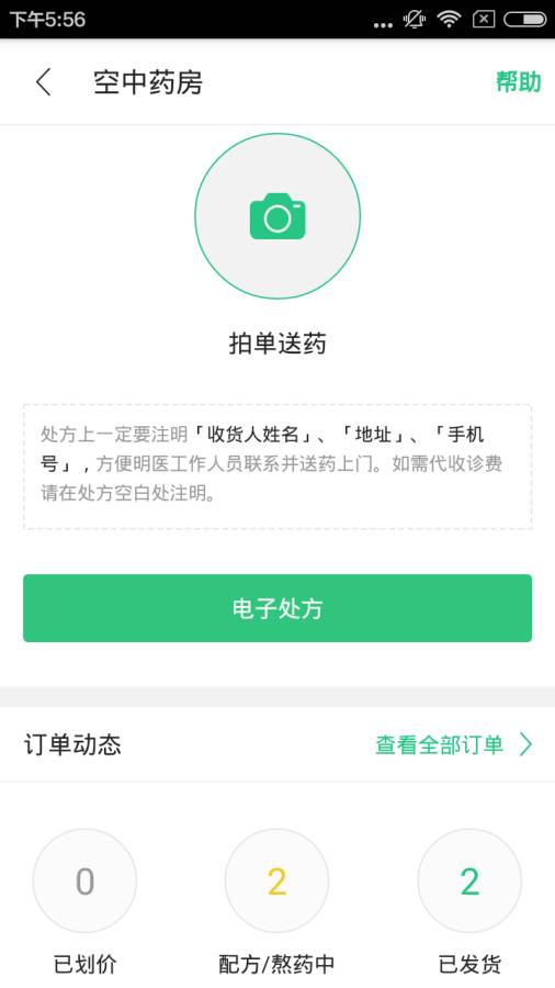 明醫3