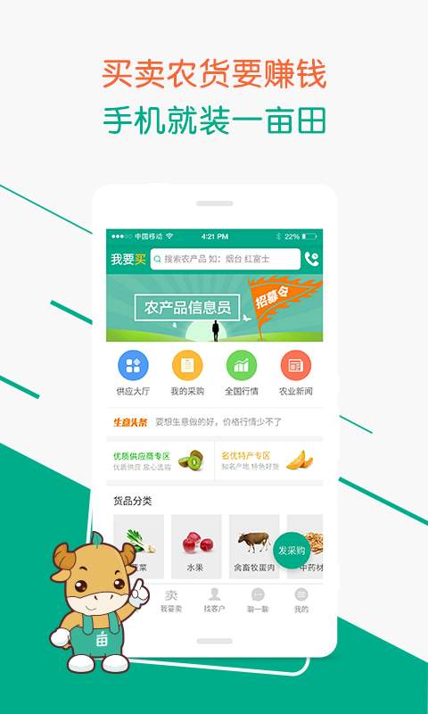 一畝田1