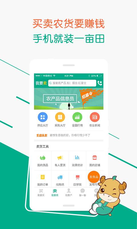 一畝田2