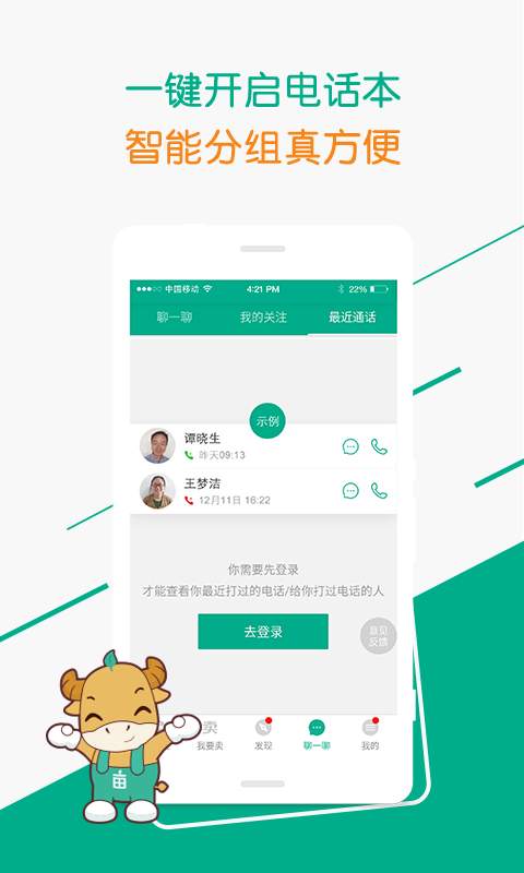 一畝田3
