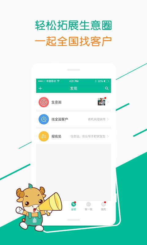 一畝田4