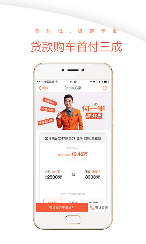 優信二手車3