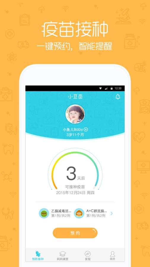 小豆苗0