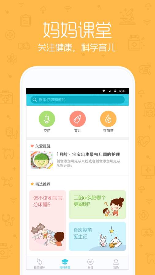 小豆苗1