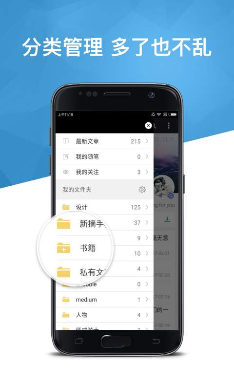 個(gè)人圖書(shū)館0