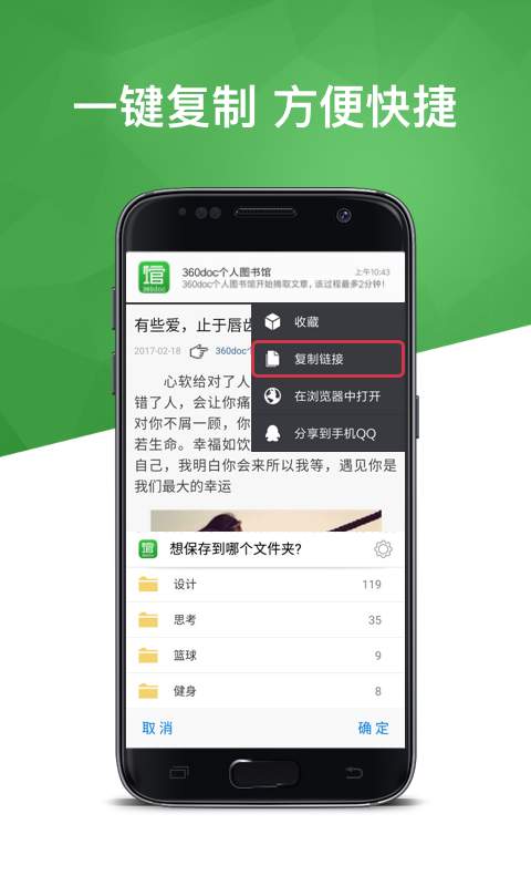 個(gè)人圖書(shū)館1