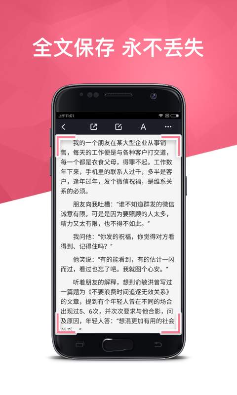 個(gè)人圖書(shū)館2