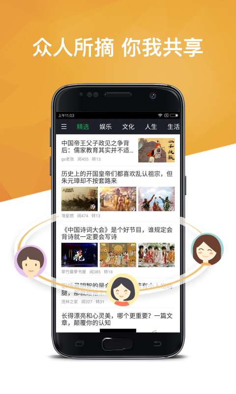 個(gè)人圖書(shū)館4