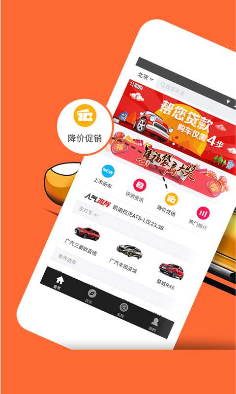 汽車報價0