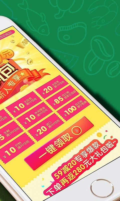 中糧我買網(wǎng)1