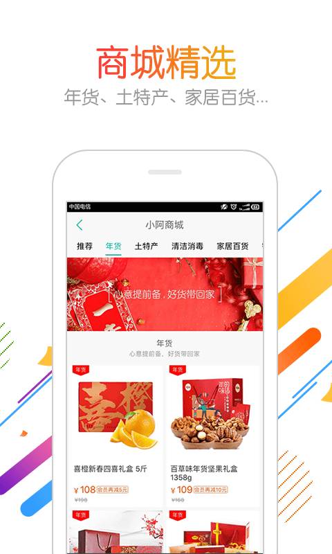 阿姨幫3