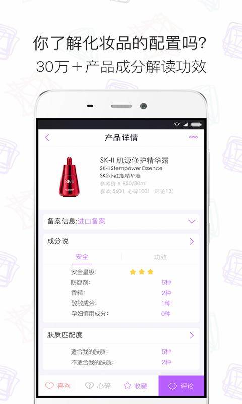 美麗修行0