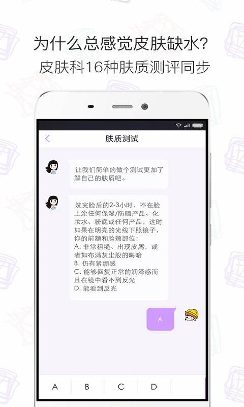 美麗修行3