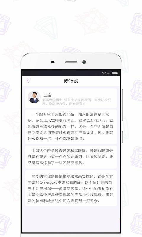 美麗修行4