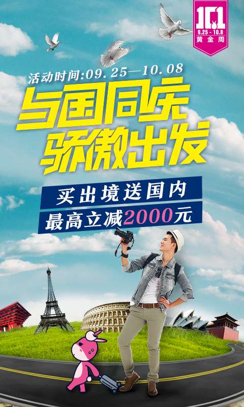 驢媽媽旅游0
