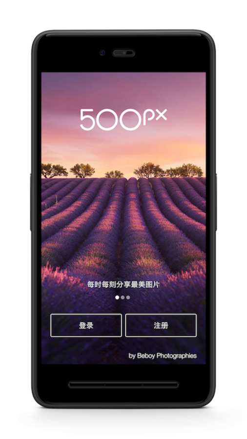 500px中國(guó)版0