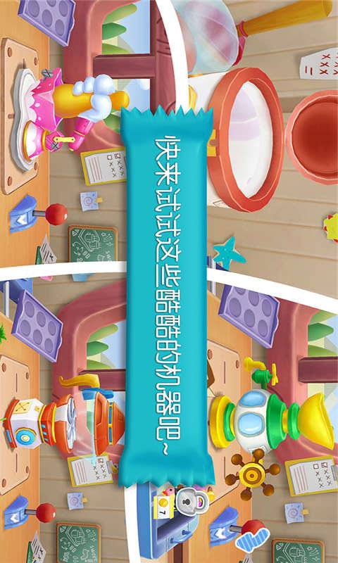 糖果工廠1