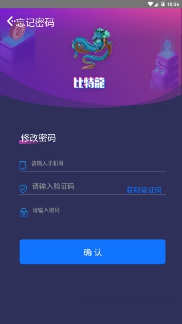幣贏網交易所app官網2