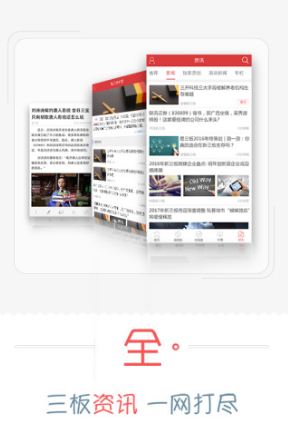火網app安卓版2