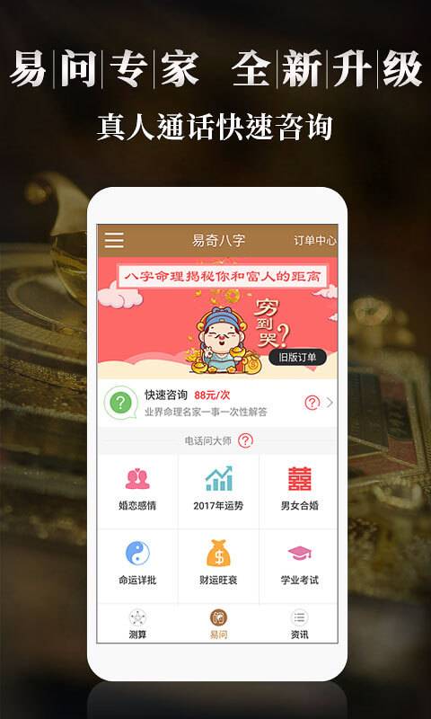 易奇文化0