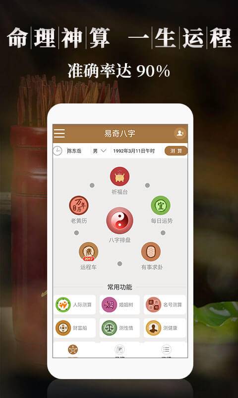 易奇文化2