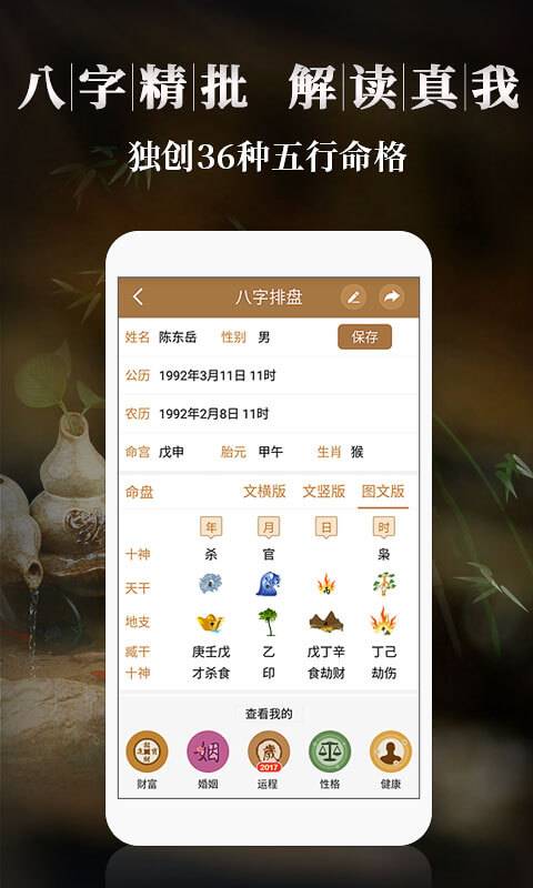易奇文化3