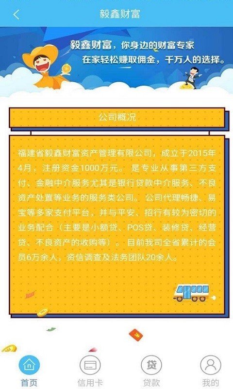 zb交易平臺app官網1