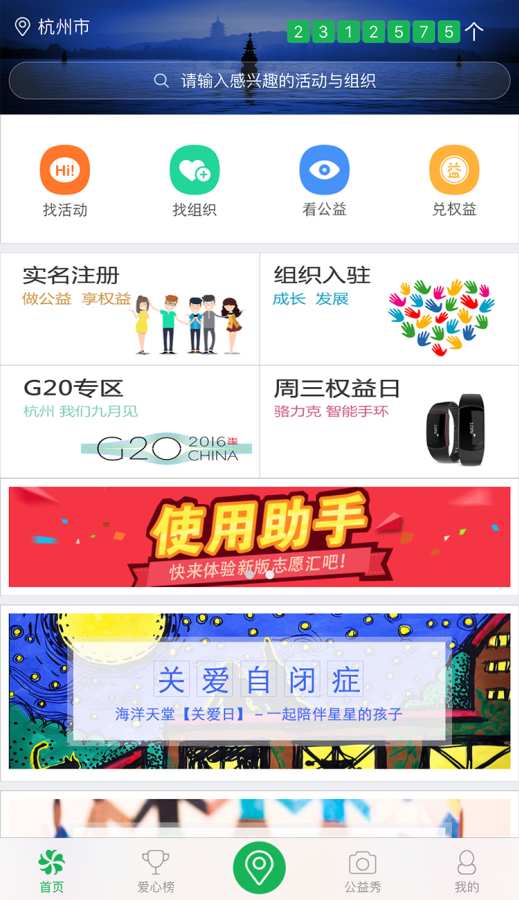 志愿匯3