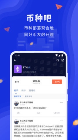mxc交易所app官網2