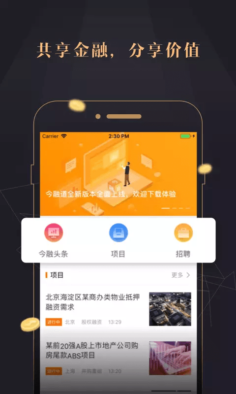 抹茶交易所app安卓v7.11