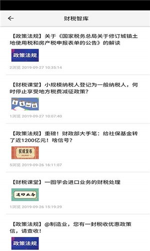 全網交易所app1